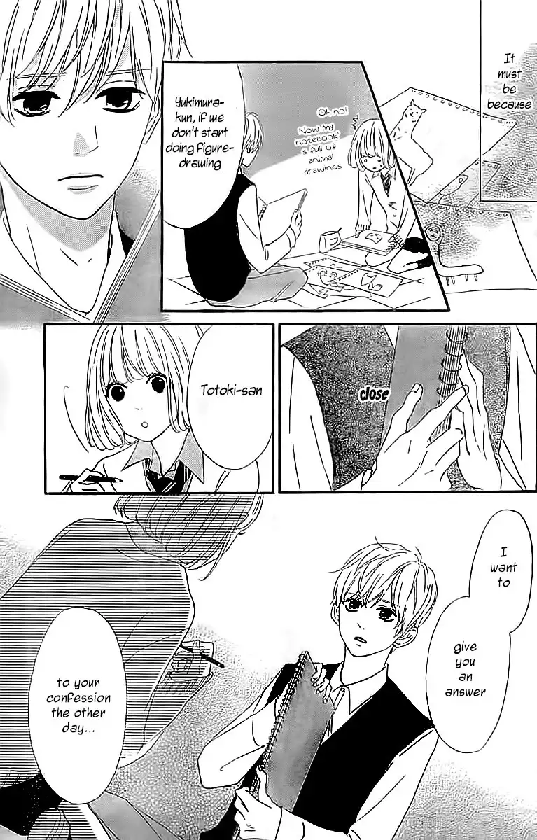 Silent Kiss Chapter 4 17